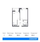 Планировка 1-комнатной квартиры, 37,5 м2