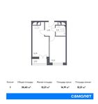 Планировка 1-комнатной квартиры, 35,65 м2