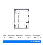 Планировка 2-комнатной квартиры, 57,76 м2