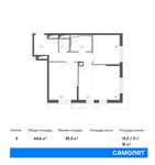 Планировка 3-комнатной квартиры, 63,6 м2