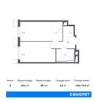 Планировка 2-комнатной квартиры, 45,6 м2