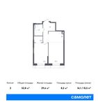 Планировка 2-комнатной квартиры, 52,8 м2
