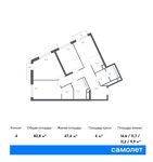 Планировка 4-комнатной квартиры, 82,8 м2