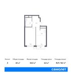Планировка 2-комнатной квартиры, 44 м2
