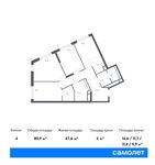 Планировка 4-комнатной квартиры, 80,9 м2