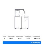 Планировка 2-комнатной квартиры, 42,2 м2