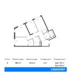 Планировка 4-комнатной квартиры, 80,7 м2