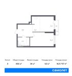 Планировка 2-комнатной квартиры, 43,5 м2
