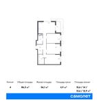 Планировка 4-комнатной квартиры, 86,3 м2