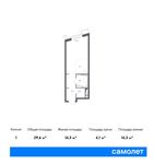 Планировка квартиры студии, 29,6 м2