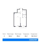 Планировка 2-комнатной квартиры, 54,4 м2