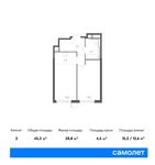 Планировка 2-комнатной квартиры, 45,3 м2