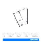 Планировка 2-комнатной квартиры, 50,2 м2