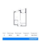 Планировка 2-комнатной квартиры, 46,9 м2