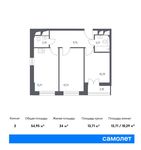 Планировка 2-комнатной квартиры, 54,95 м2