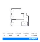 Планировка 2-комнатной квартиры, 56,5 м2