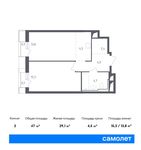 Планировка 2-комнатной квартиры, 47 м2