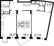 Планировка 2-комнатной квартиры, 81,3 м2