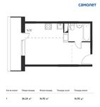 Планировка квартиры студии, 26,24 м2
