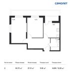 Планировка 2-комнатной квартиры, 50,72 м2