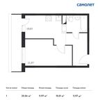 Планировка 1-комнатной квартиры, 33,56 м2