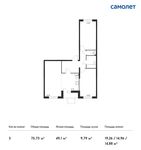 Планировка 3-комнатной квартиры, 75,73 м2