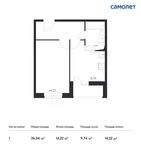 Планировка 1-комнатной квартиры, 36,04 м2