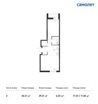 Планировка 2-комнатной квартиры, 46,31 м2