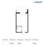 Планировка квартиры студии, 27,29 м2