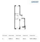 Планировка 2-комнатной квартиры, 55,02 м2