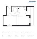Планировка 2-комнатной квартиры, 44,21 м2