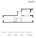 Планировка 2-комнатной квартиры, 55,65 м2