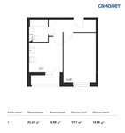 Планировка 1-комнатной квартиры, 35,47 м2