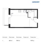 Планировка квартиры студии, 26,9 м2