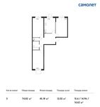 Планировка 3-комнатной квартиры, 74,82 м2
