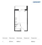 Планировка квартиры студии, 27,13 м2