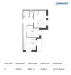 Планировка 2-комнатной квартиры, 62,31 м2