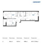 Планировка 2-комнатной квартиры, 54,6 м2