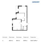 Планировка 2-комнатной квартиры, 62,54 м2