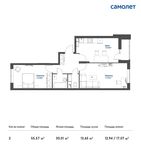 Планировка 2-комнатной квартиры, 55,57 м2