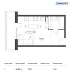 Планировка квартиры студии, 26,32 м2