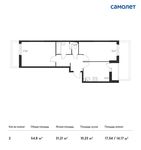 Планировка 2-комнатной квартиры, 54,8 м2