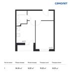 Планировка 1-комнатной квартиры, 36,36 м2