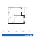 Планировка 1-комнатной квартиры, 37,24 м2
