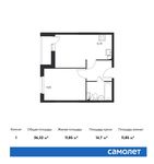 Планировка 1-комнатной квартиры, 36,32 м2