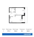 Планировка 1-комнатной квартиры, 37,7 м2