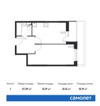 Планировка 1-комнатной квартиры, 37,39 м2