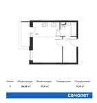 Планировка квартиры студии, 26,65 м2