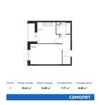 Планировка 1-комнатной квартиры, 35,63 м2