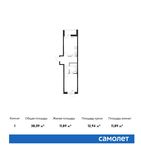 Планировка 1-комнатной квартиры, 38,09 м2